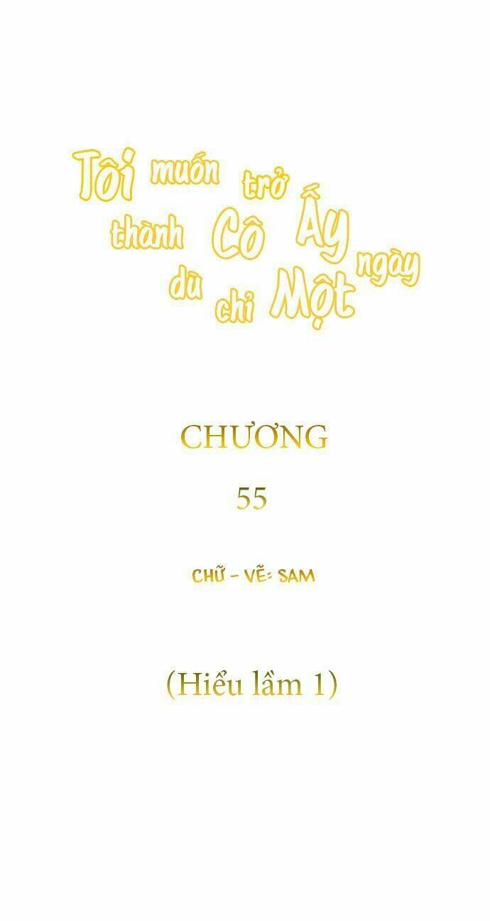 tôi muốn trở thành cô ấy chỉ một ngày chapter 55 - Next chapter 56