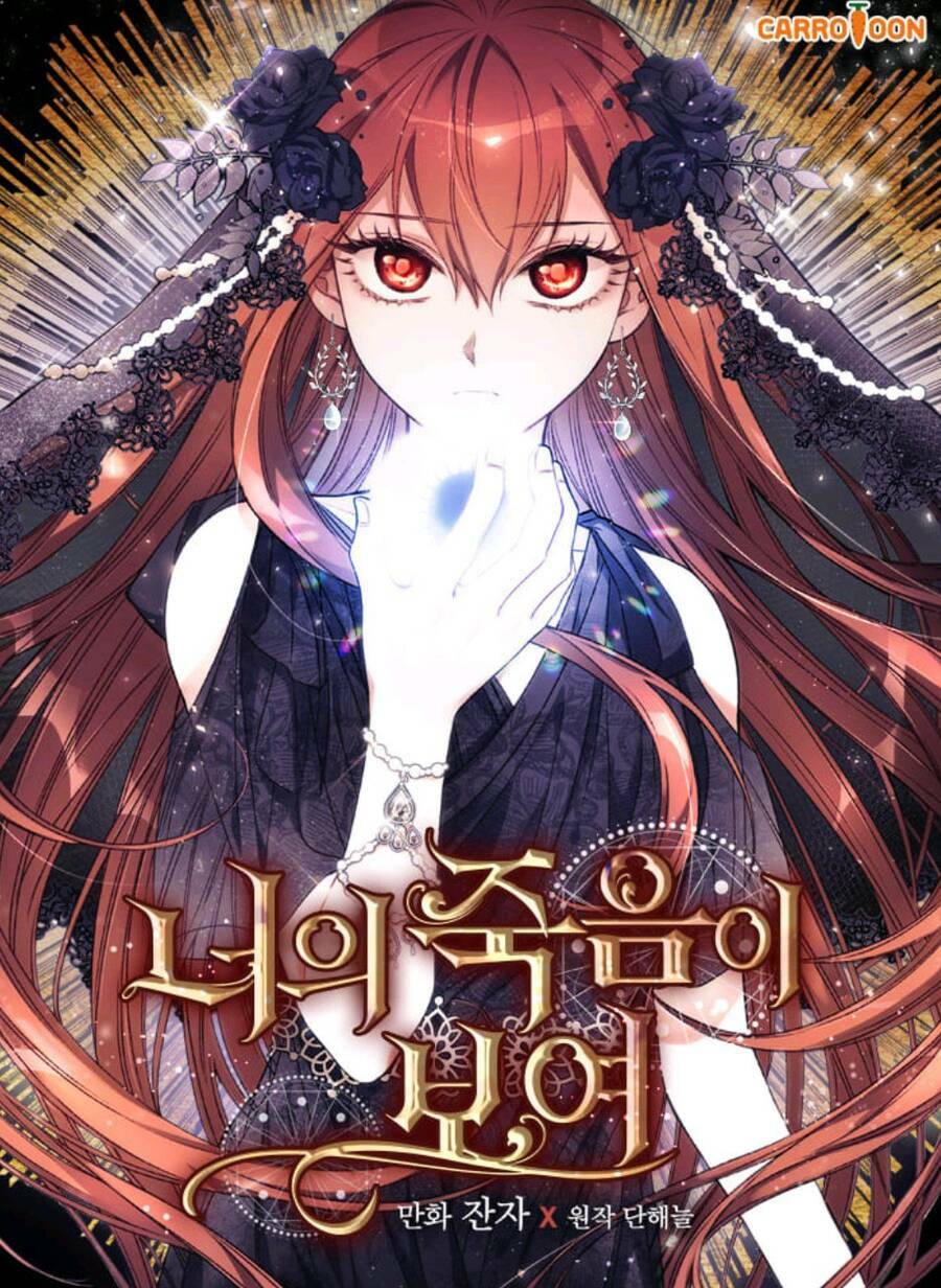 tôi nhìn thấy cái chết của bạn chapter 39 - Trang 2