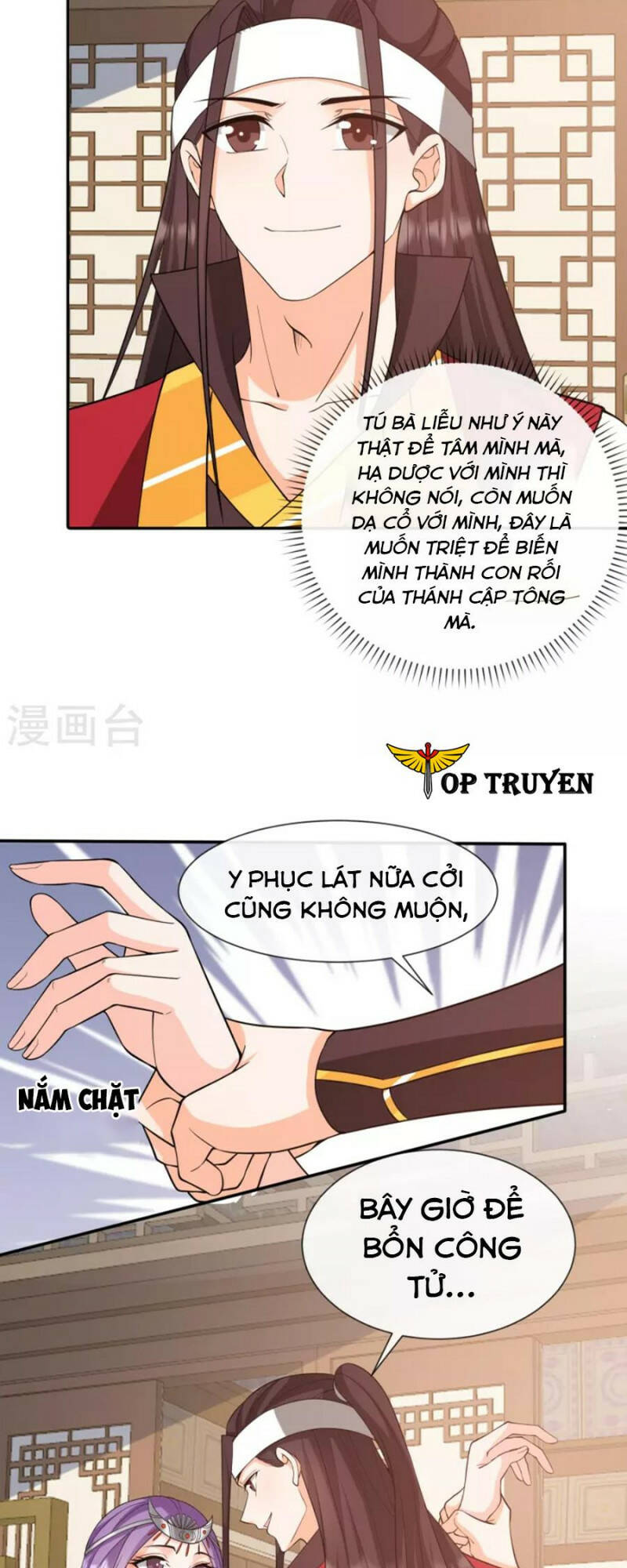 tôi phá vỡ hào quang của nhân vật chính chapter 32 - Trang 2