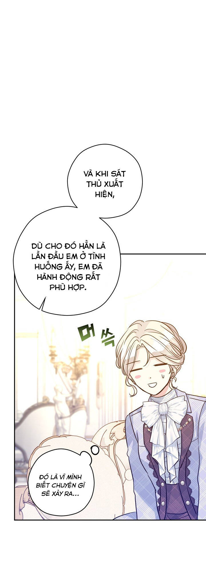 tôi sẽ cố gắng thay đổi cốt truyện chapter 71 - Trang 2