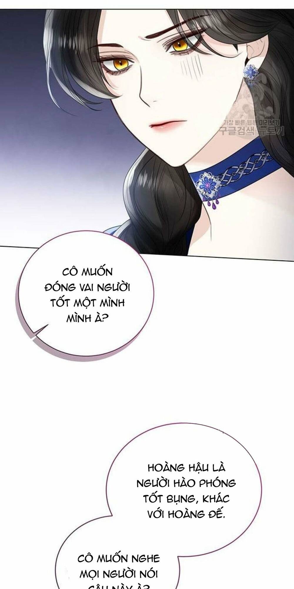 tôi sẽ từ bỏ vị trí hoàng phi Chapter 13 - Trang 2