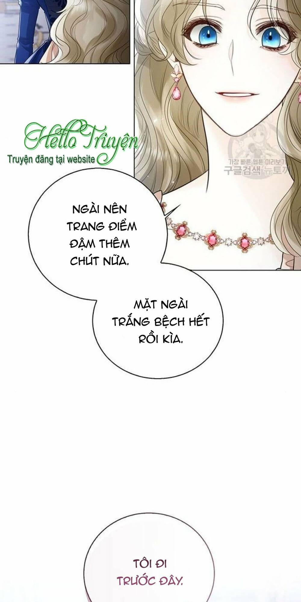 tôi sẽ từ bỏ vị trí hoàng phi Chapter 13 - Trang 2