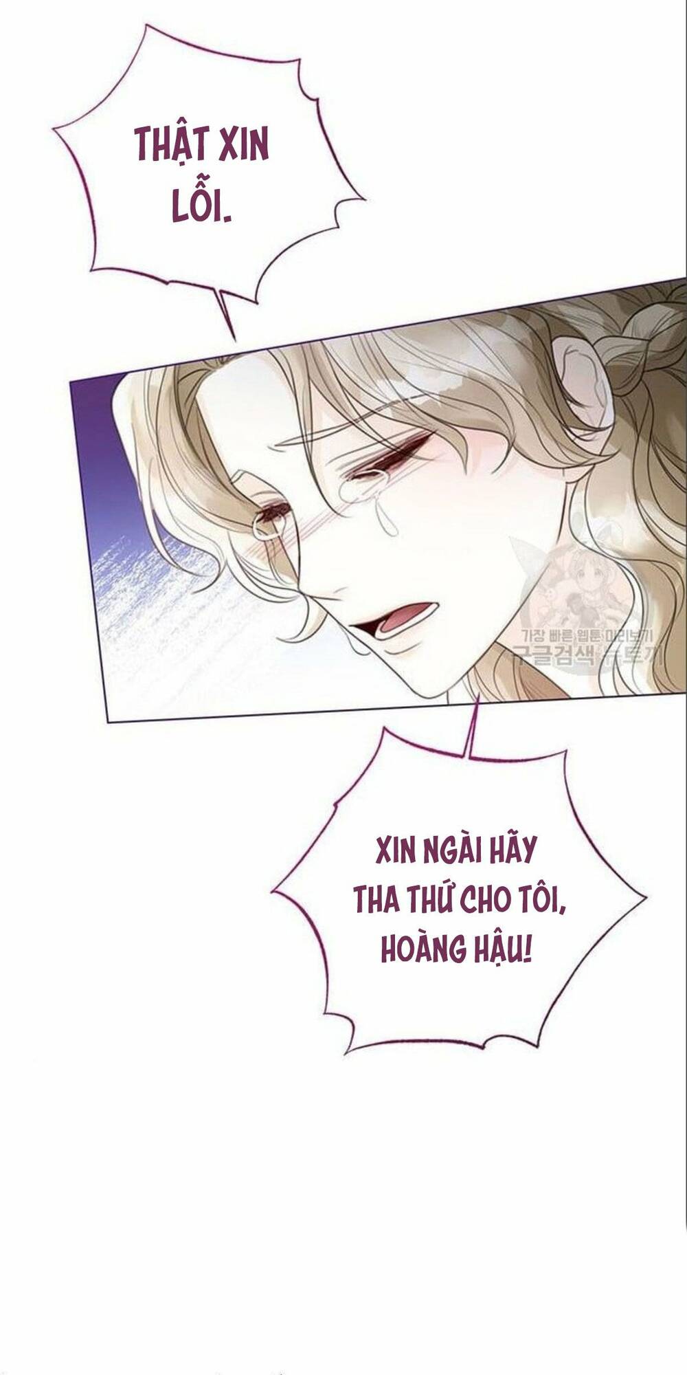 tôi sẽ từ bỏ vị trí hoàng phi Chapter 15 - Trang 2