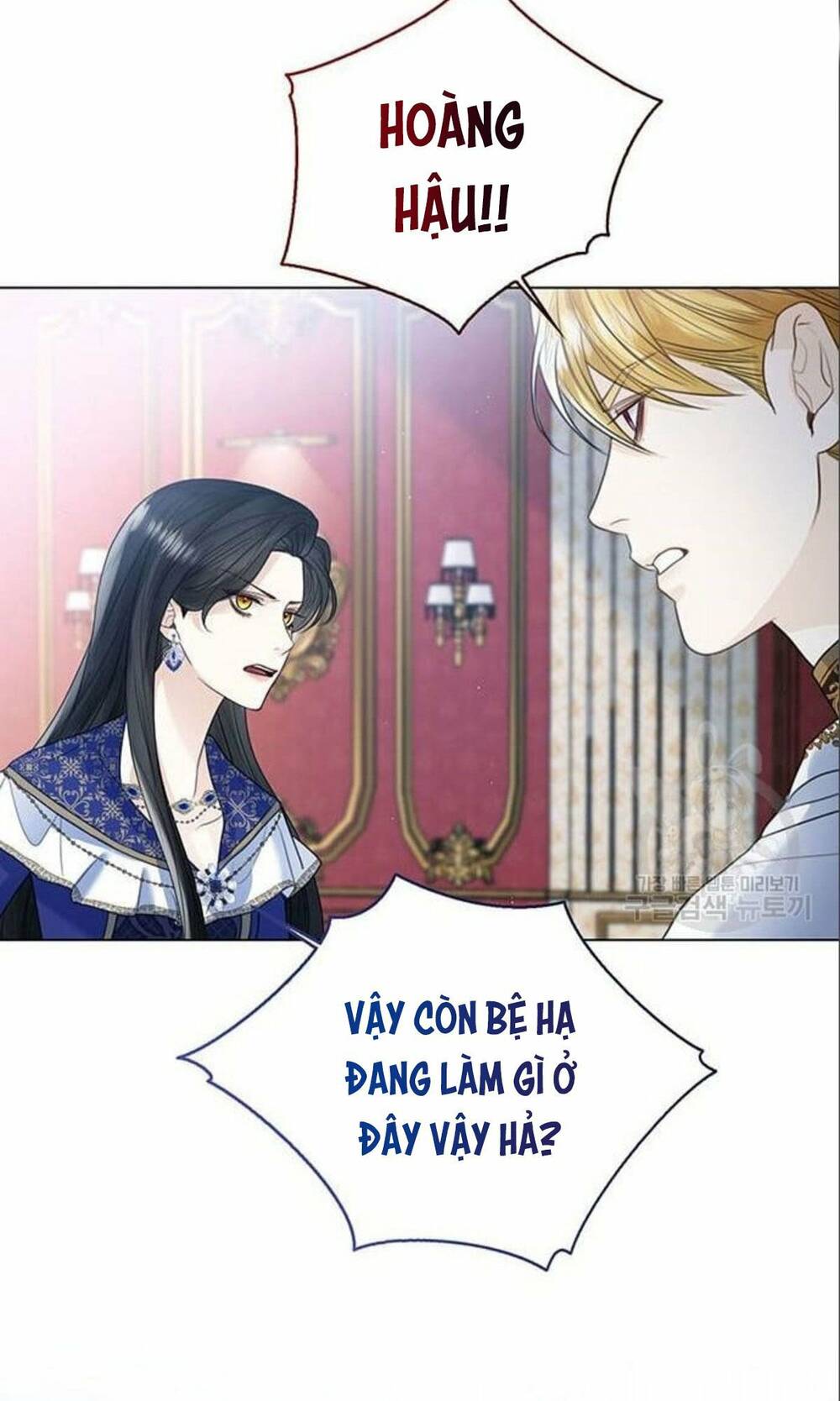 tôi sẽ từ bỏ vị trí hoàng phi Chapter 15 - Trang 2