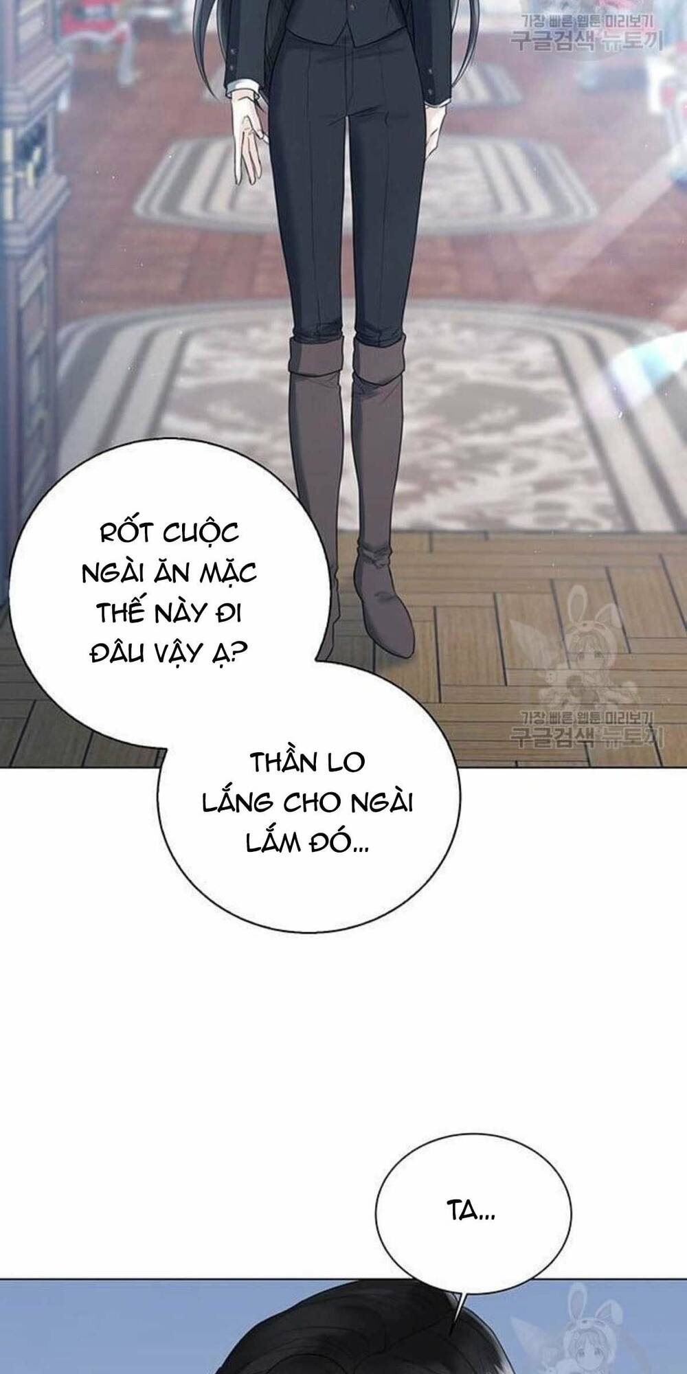 tôi sẽ từ bỏ vị trí hoàng phi Chapter 18 - Trang 2