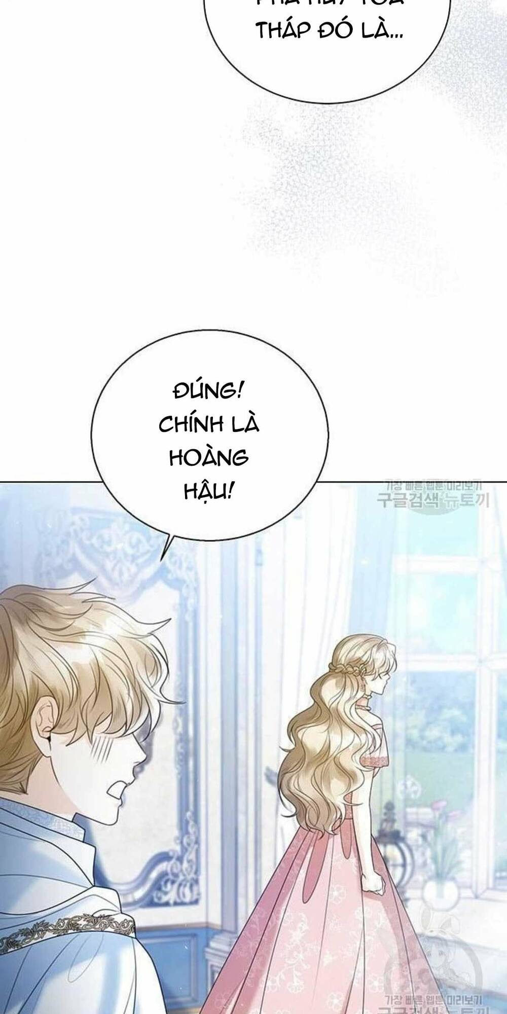 tôi sẽ từ bỏ vị trí hoàng phi Chapter 18 - Trang 2