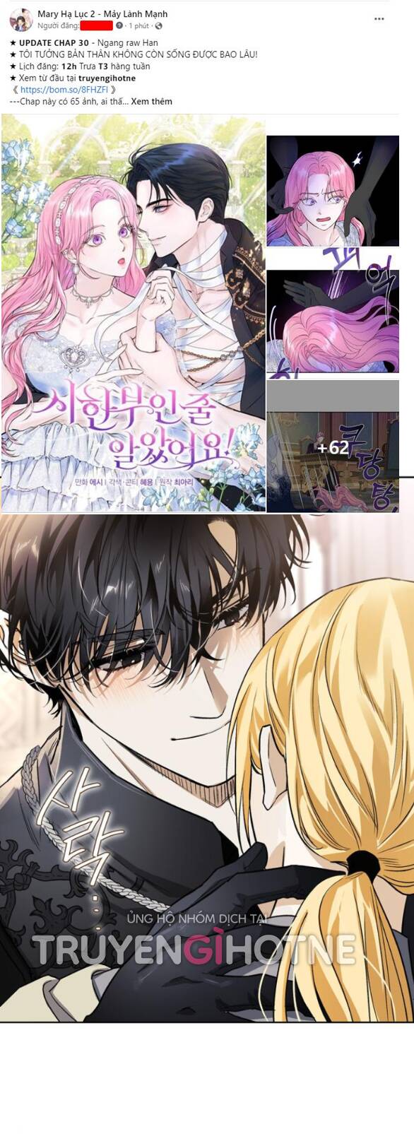 tôi thuần hóa chó điên của chồng cũ chapter 24.2 - Next Chap 25