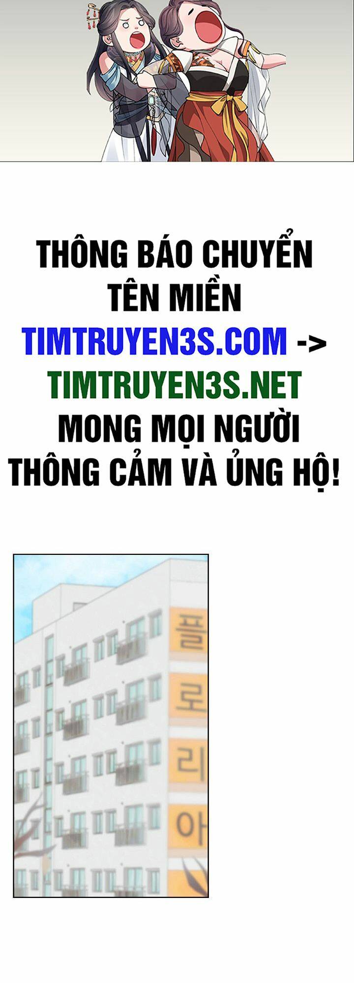 tôi trở thành một người cha chapter 102 - Trang 2