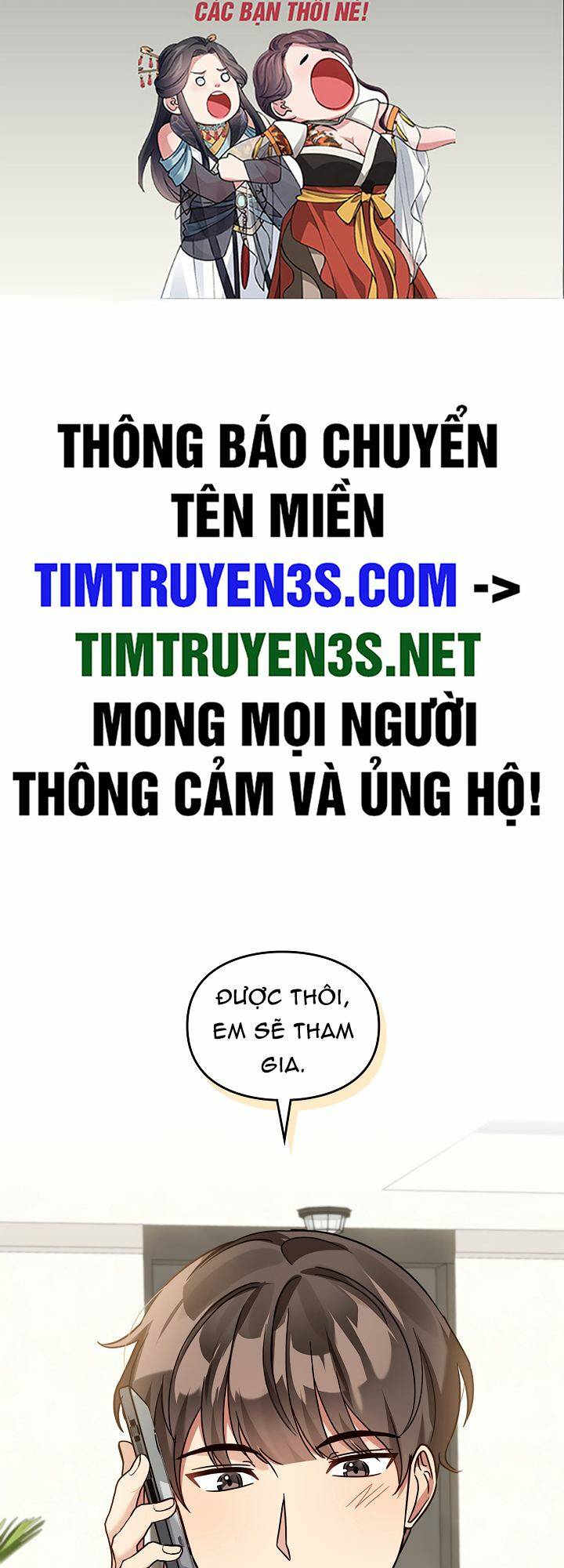 tôi trở thành một người cha chương 108 - Trang 2