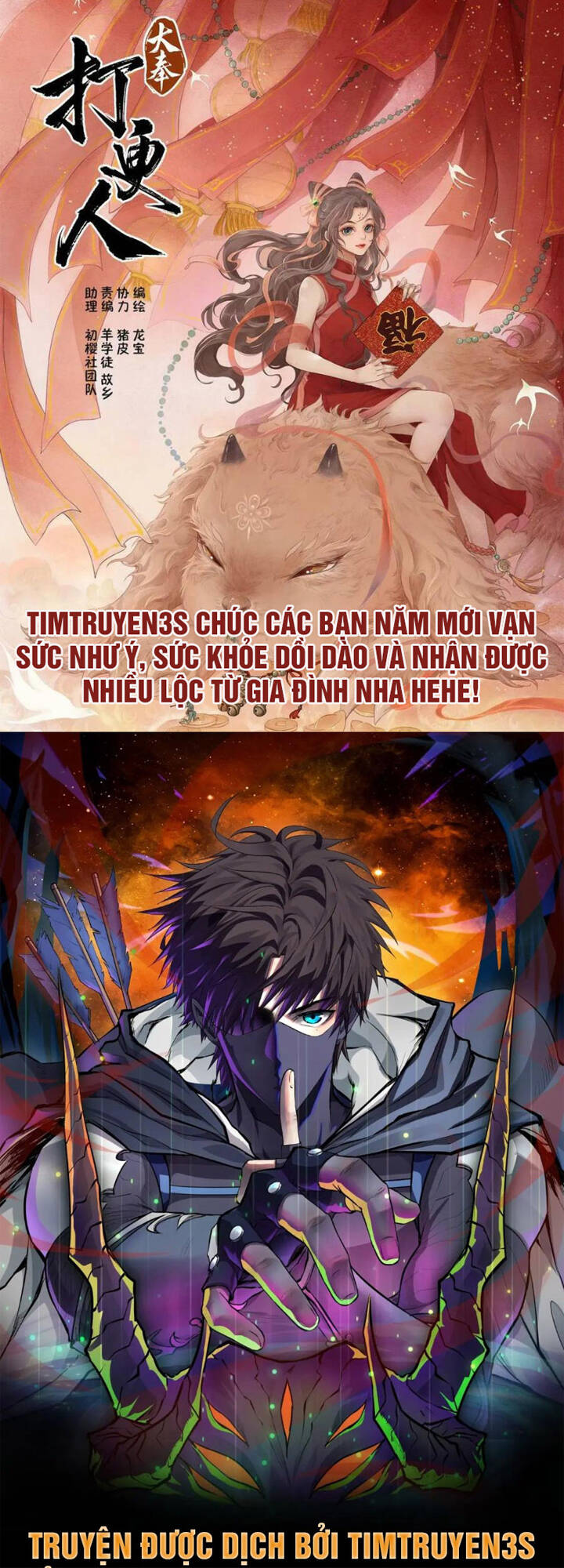 tôi trở thành một người cha chapter 80 - Trang 2