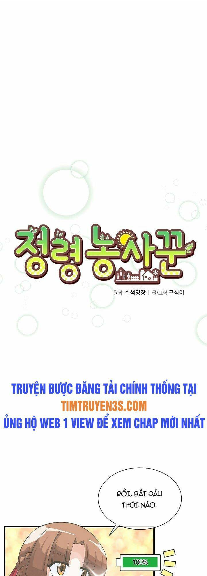 tôi trở thành một nông dân chapter 40 - Trang 2