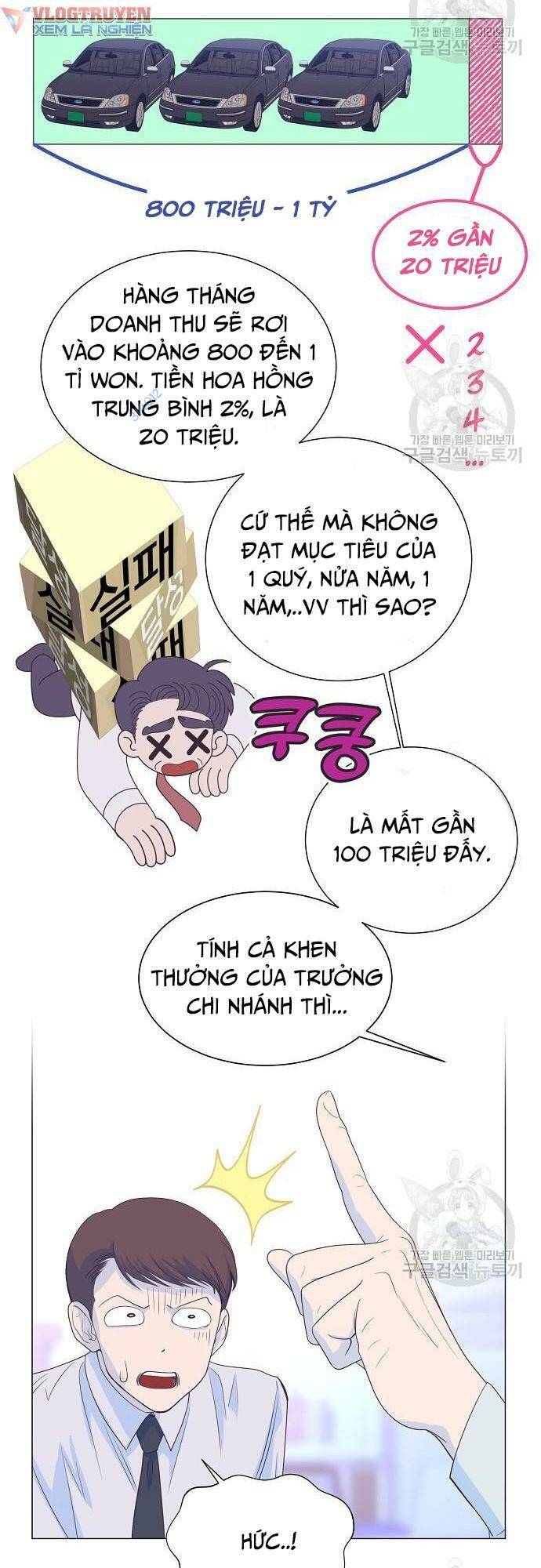 tôi trở thành thiên tài bán hàng chapter 9 - Trang 2