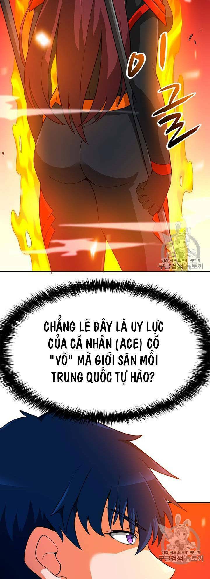 tôi tự động săn một mình chapter 44 - Trang 2