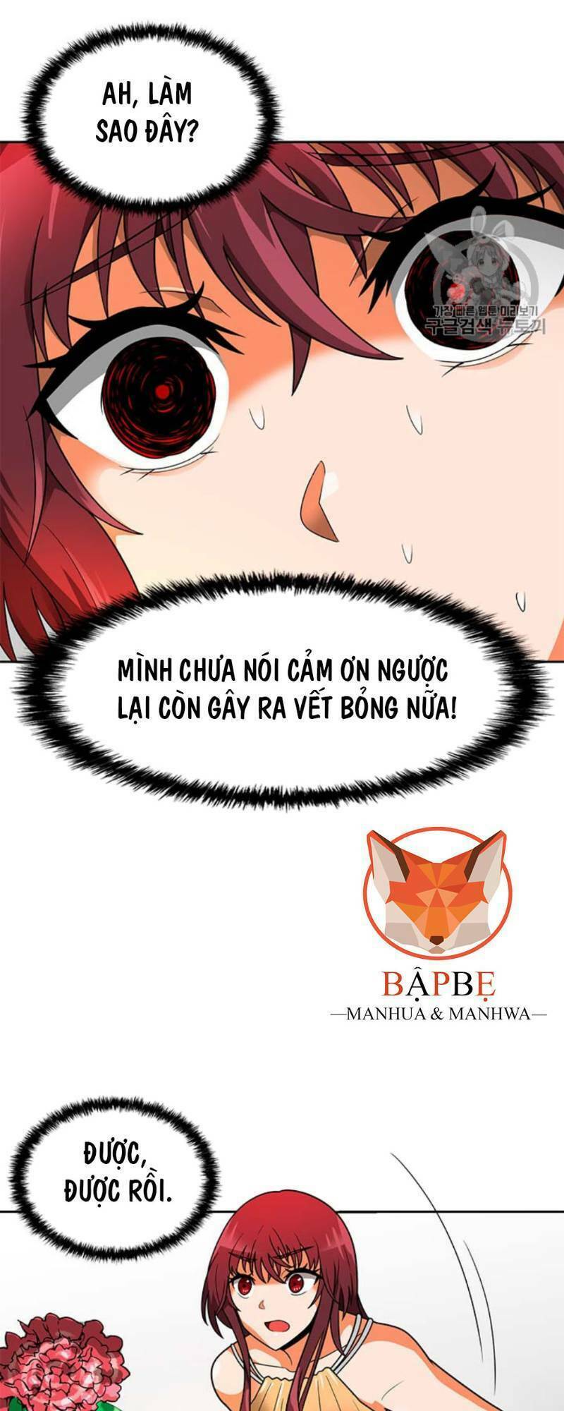 tôi tự động săn một mình chapter 51 - Trang 2