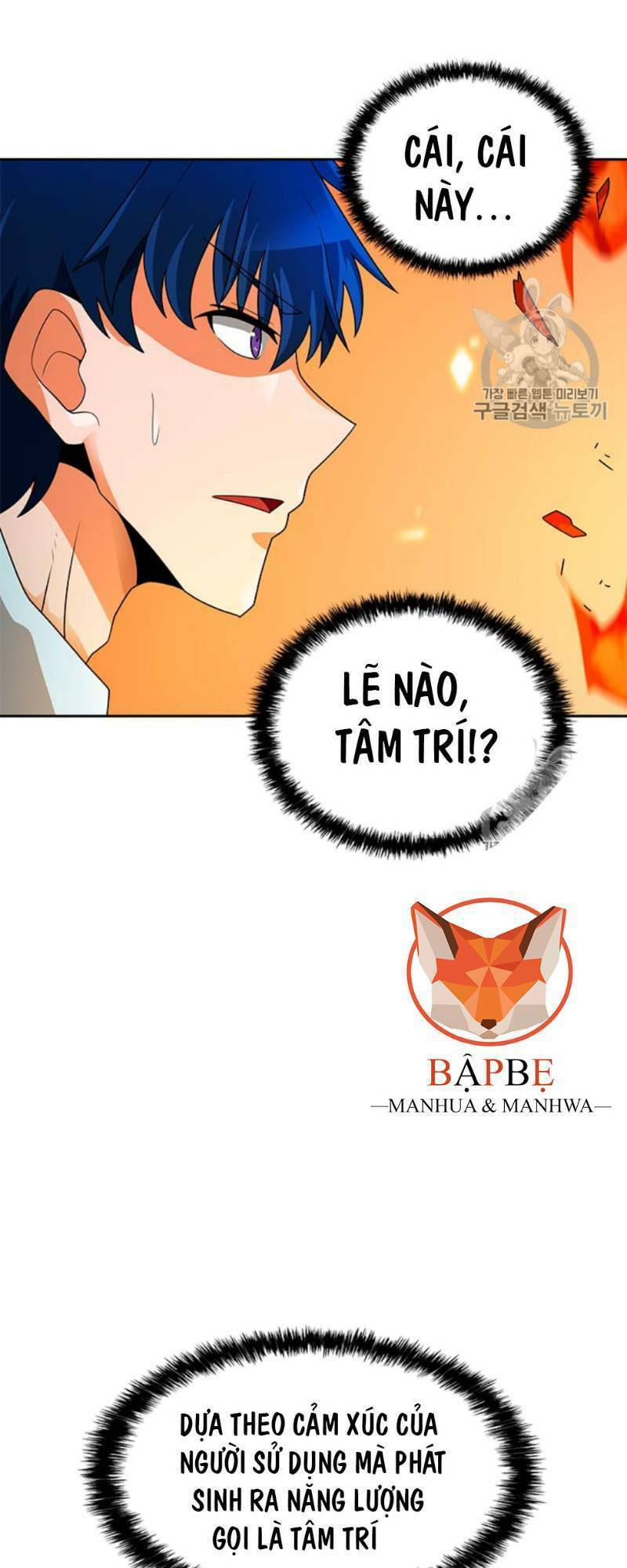 tôi tự động săn một mình chapter 51 - Trang 2