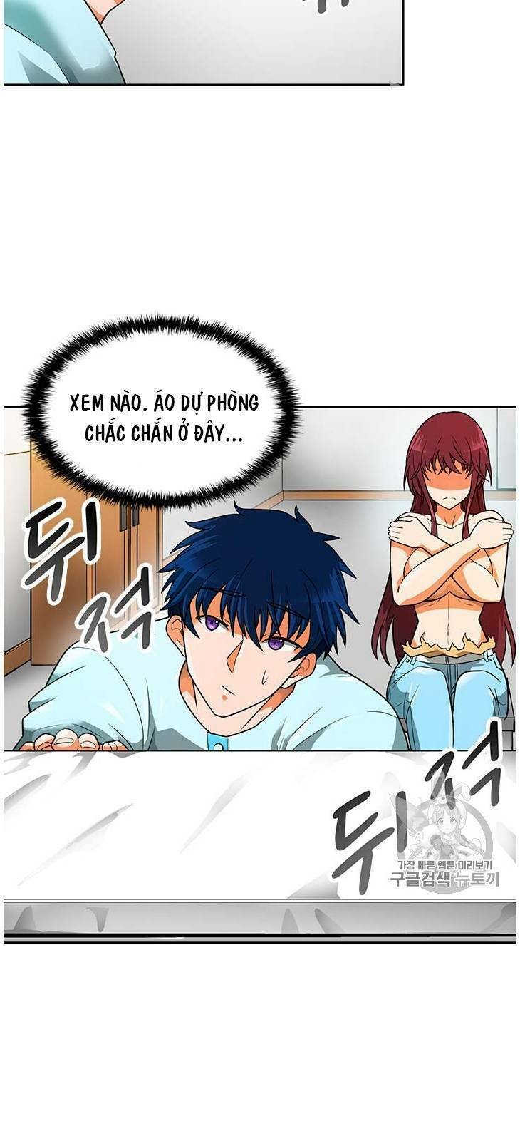 tôi tự động săn một mình chapter 52 - Trang 2