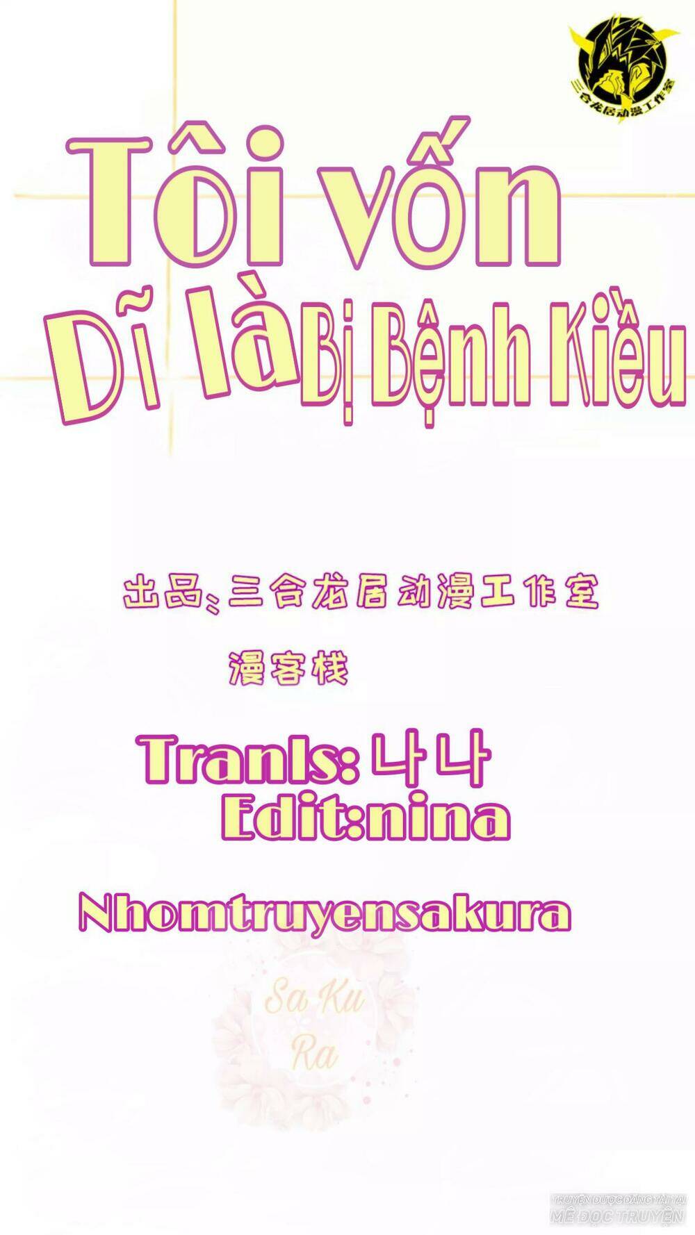 Tôi Vốn Dĩ Bị Bệnh Kiều Chapter 55 - Next Chapter 56