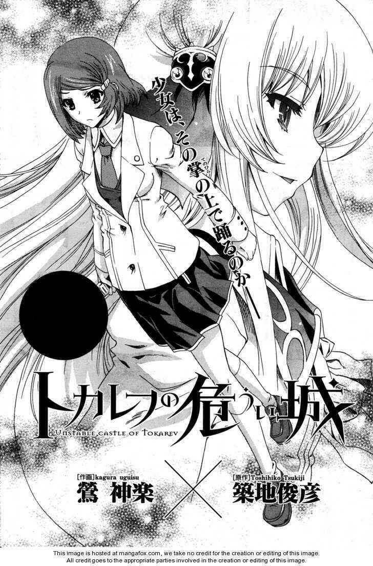 Tokarev No Ayaui Shiro Chapter 2 - Trang 2