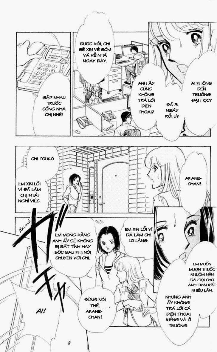 Tokidamari No Hime Chapter 1 - Next Chapter 2