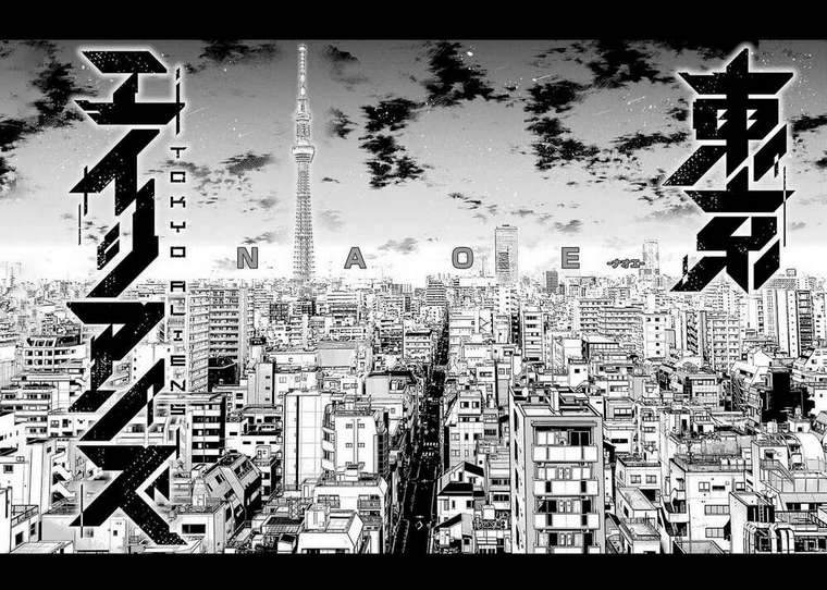 tokyo aliens Chapter 0 - Next chapter 1