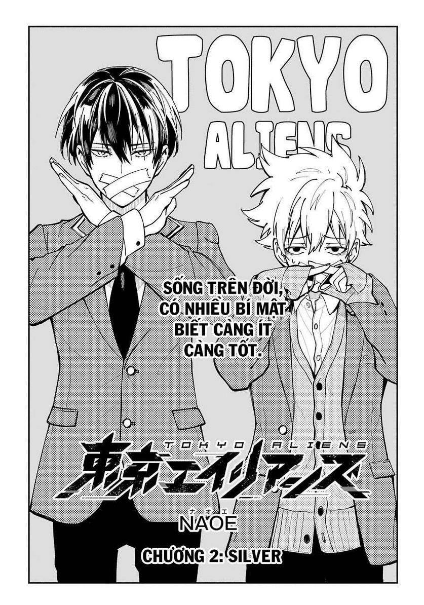 tokyo aliens chapter 2 - Next chapter 3