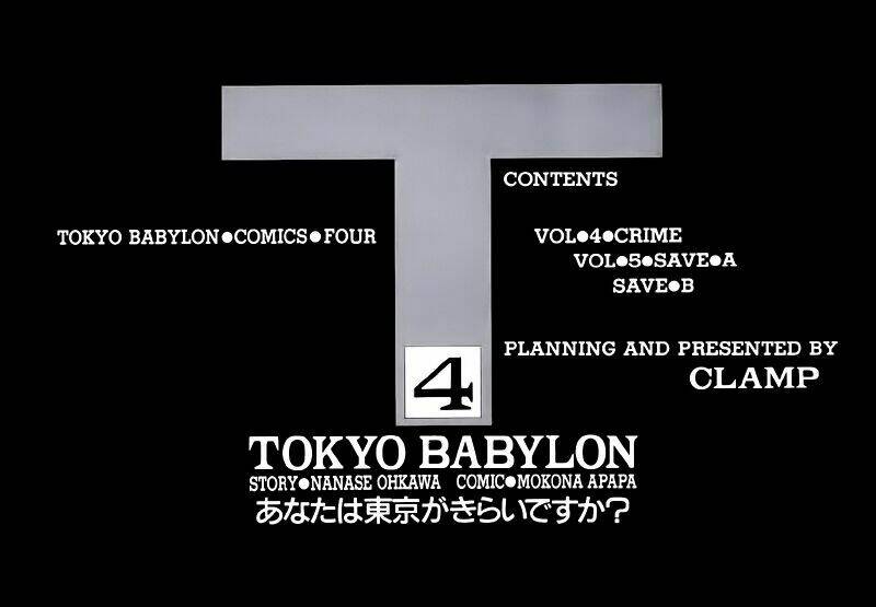 Tokyo Babylon version 2 Chapter 4 - Next Chapter 5