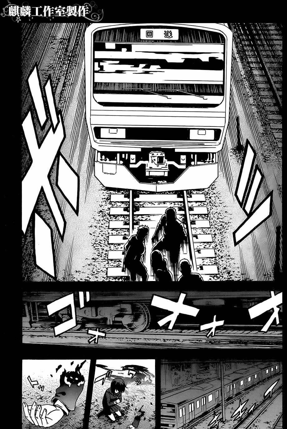 tokyo esp chương 25 - Next chương 26