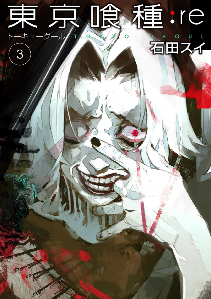 tokyo ghoul:re chương 32.5 - Trang 3