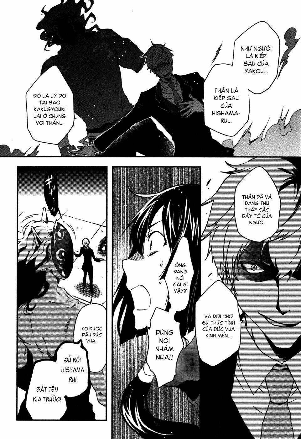 Tokyo Ravens Chapter 12 - Trang 2