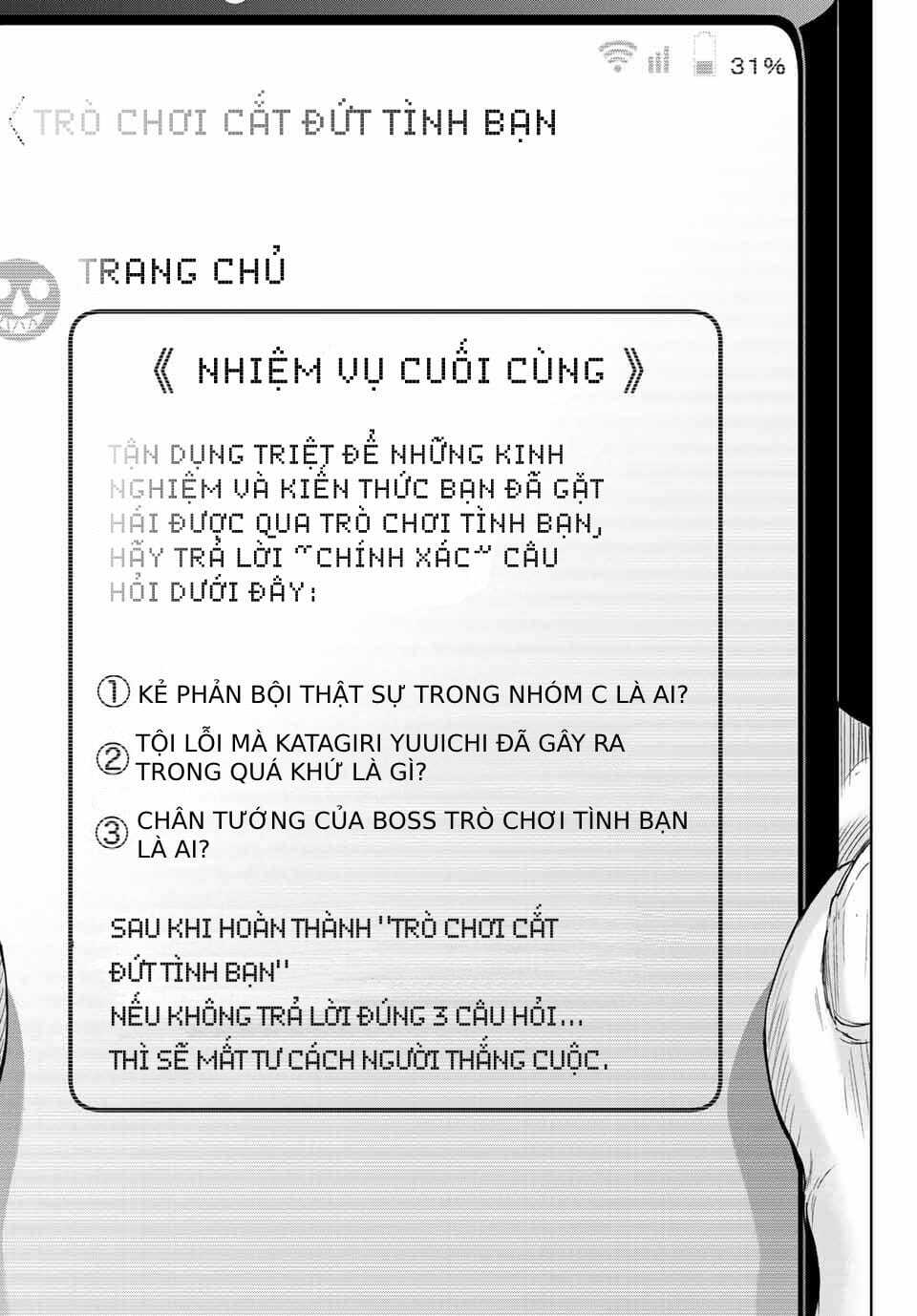 tomodachi game chương 114 - Trang 2