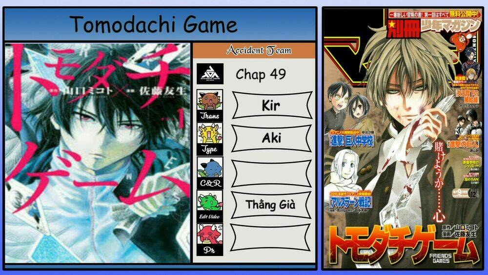 tomodachi game chương 49 - Trang 2