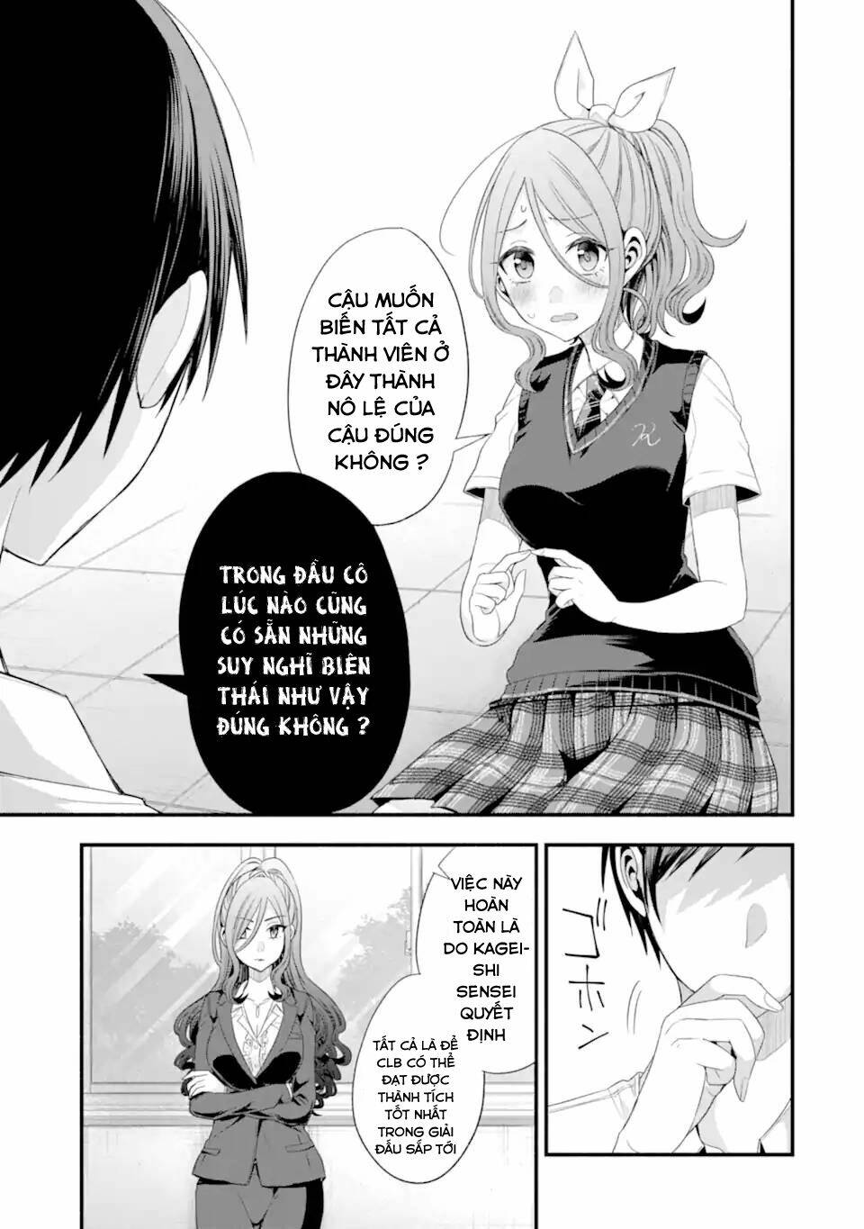 tomodachi no imouto ga ore ni dake uzai chapter 17 - Next chapter 18