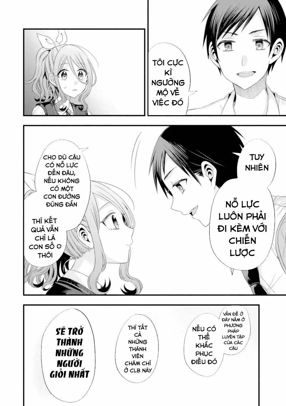 tomodachi no imouto ga ore ni dake uzai chapter 17 - Next chapter 18