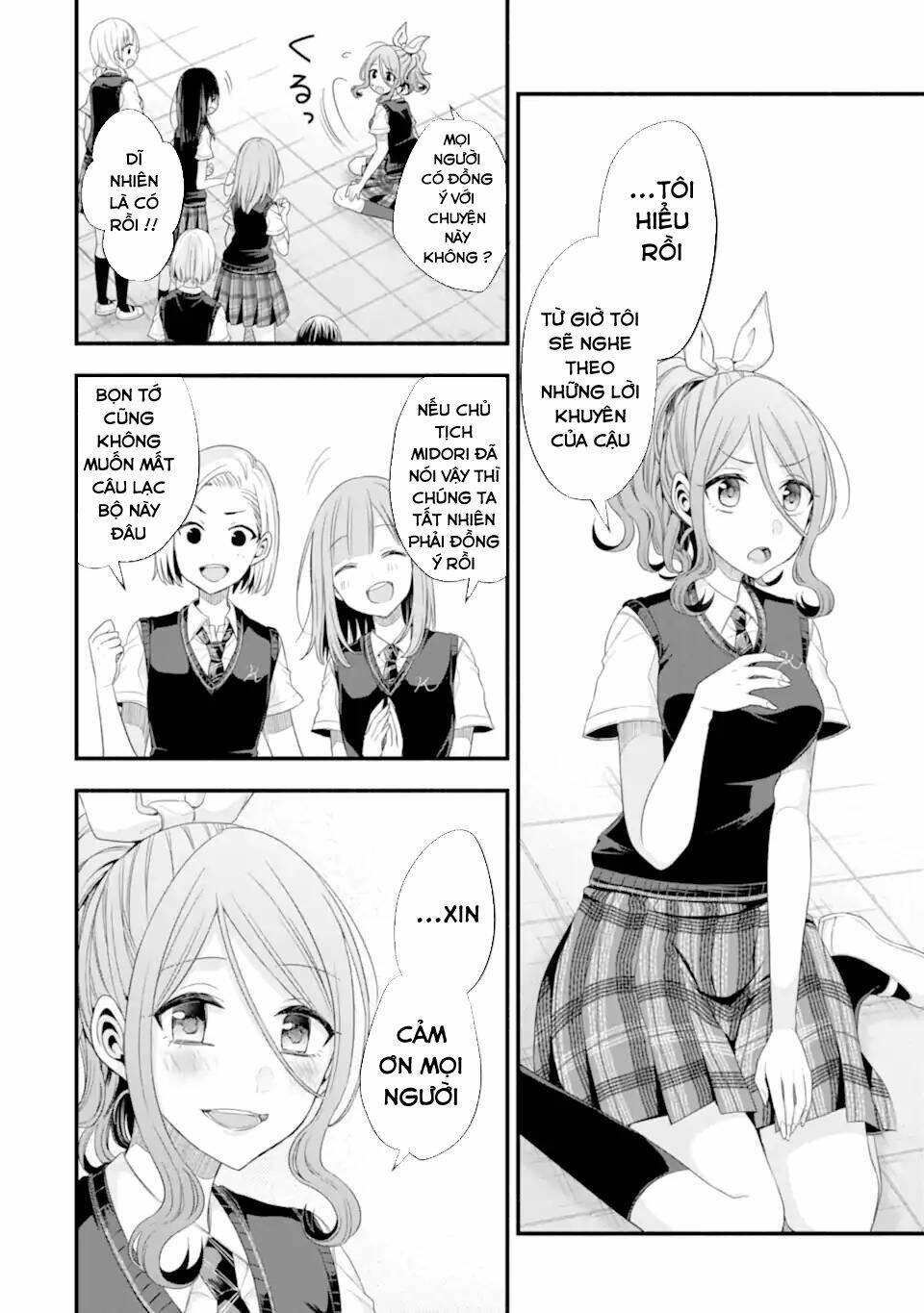 tomodachi no imouto ga ore ni dake uzai chapter 17 - Next chapter 18