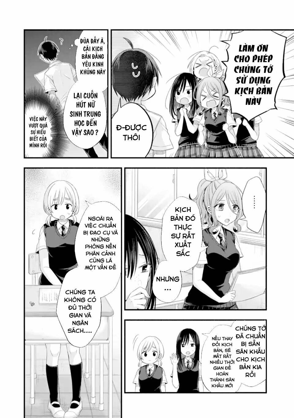 tomodachi no imouto ga ore ni dake uzai chapter 17 - Next chapter 18