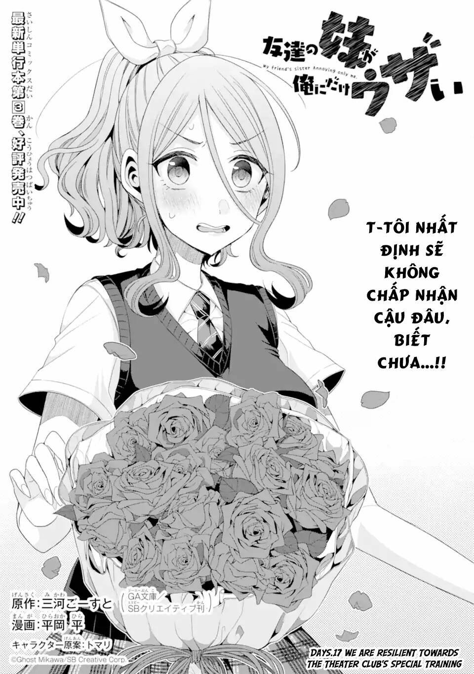 tomodachi no imouto ga ore ni dake uzai chapter 17 - Next chapter 18