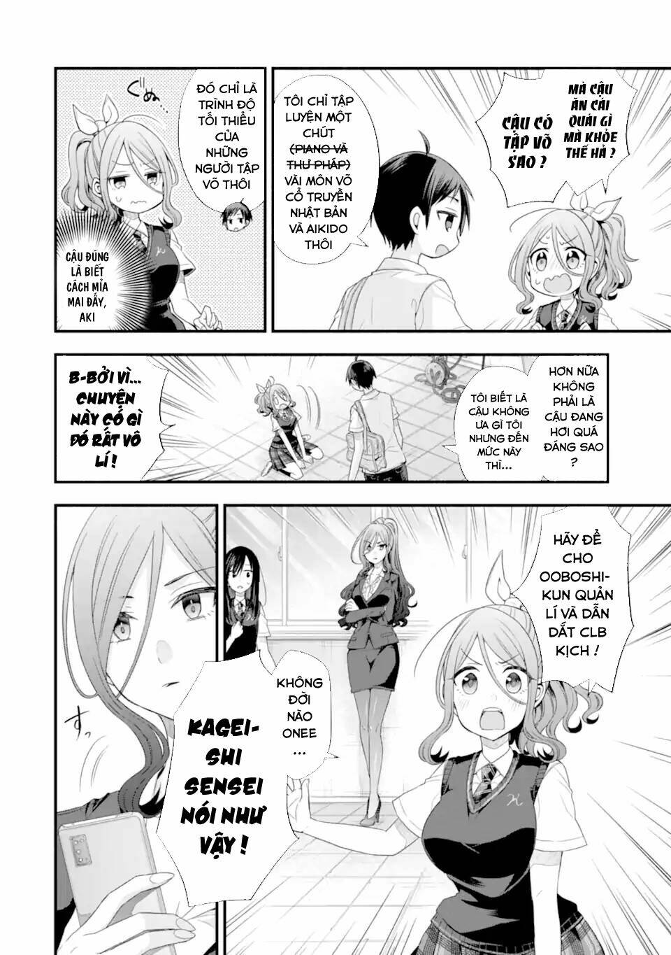 tomodachi no imouto ga ore ni dake uzai chapter 17 - Next chapter 18