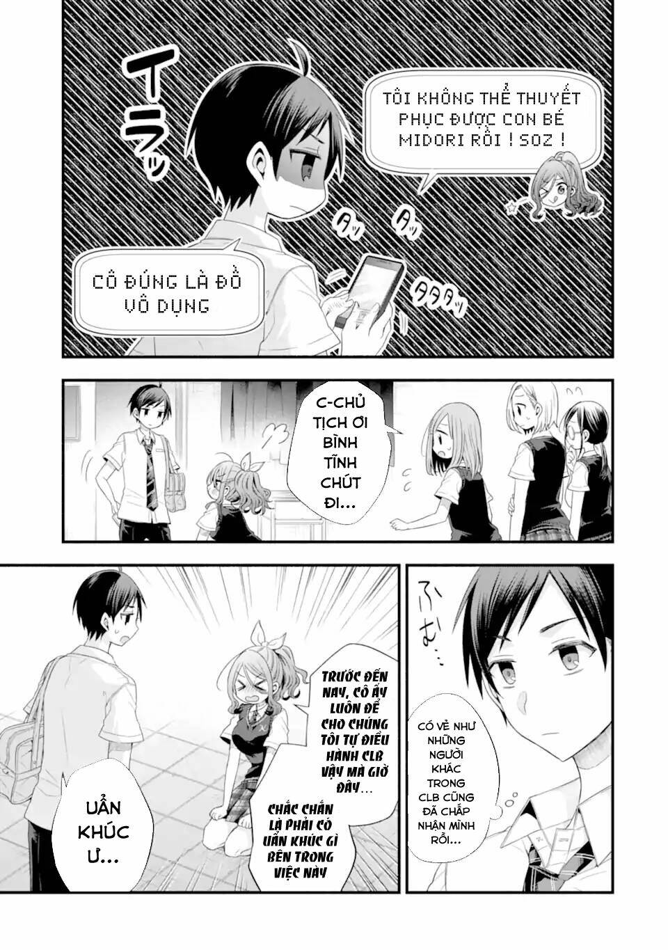 tomodachi no imouto ga ore ni dake uzai chapter 17 - Next chapter 18