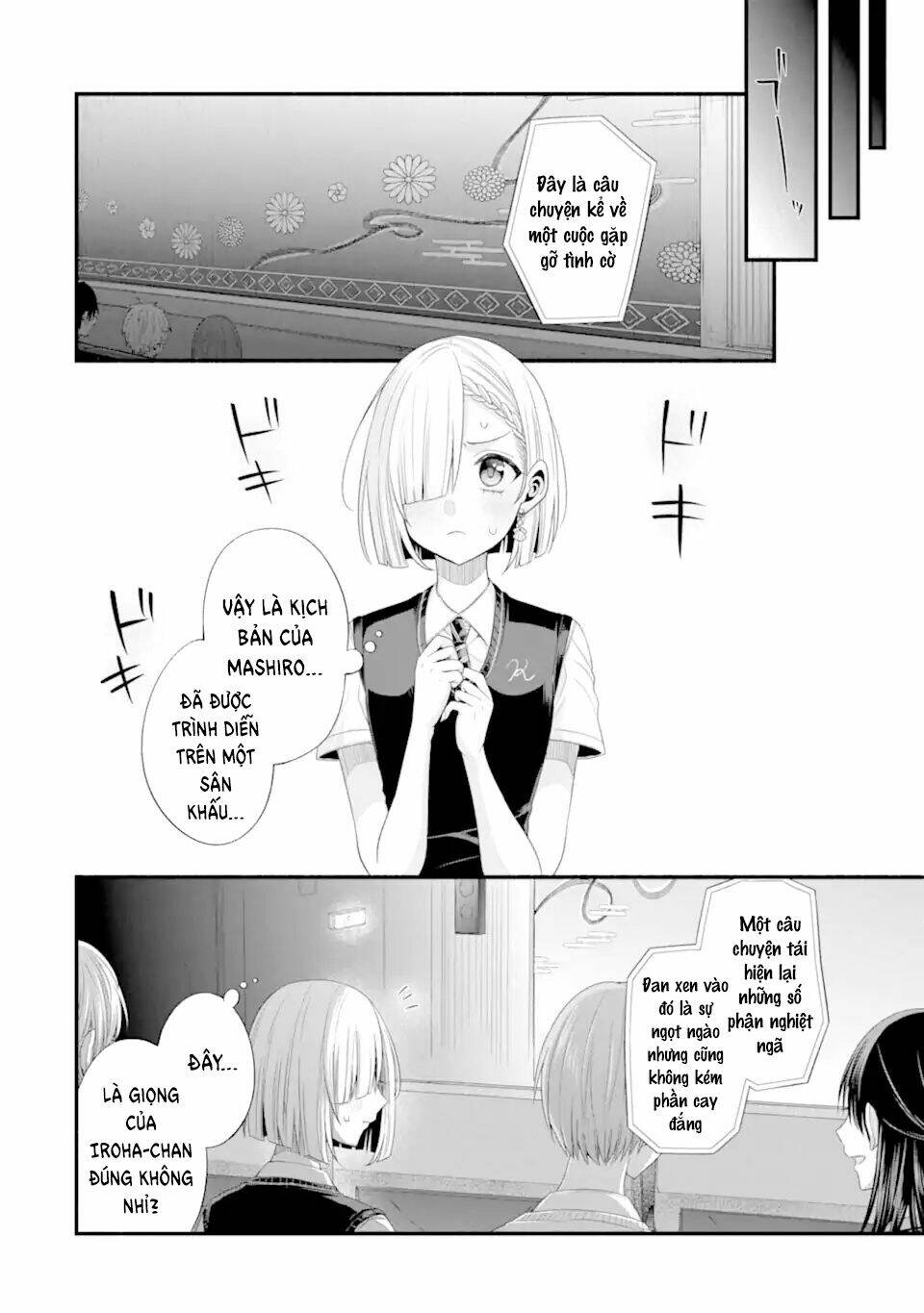 tomodachi no imouto ga ore ni dake uzai chapter 19: (do edit lười quá nên chap này trans solo => lên hơi lâu, mọi người thông cảm) - Trang 2