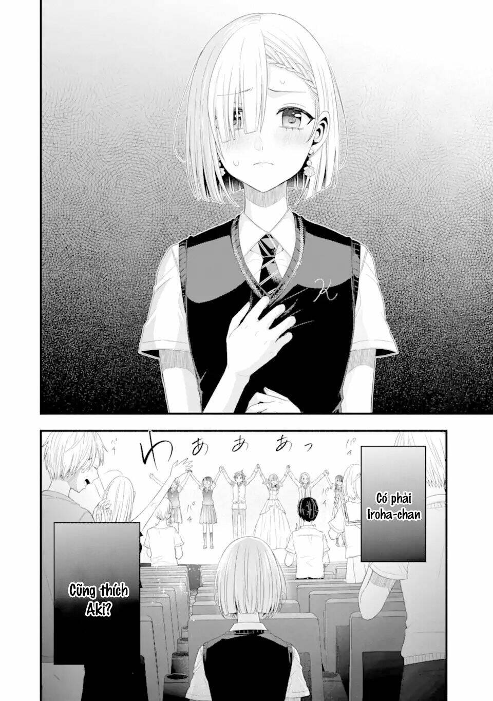 tomodachi no imouto ga ore ni dake uzai chapter 19: (do edit lười quá nên chap này trans solo => lên hơi lâu, mọi người thông cảm) - Trang 2