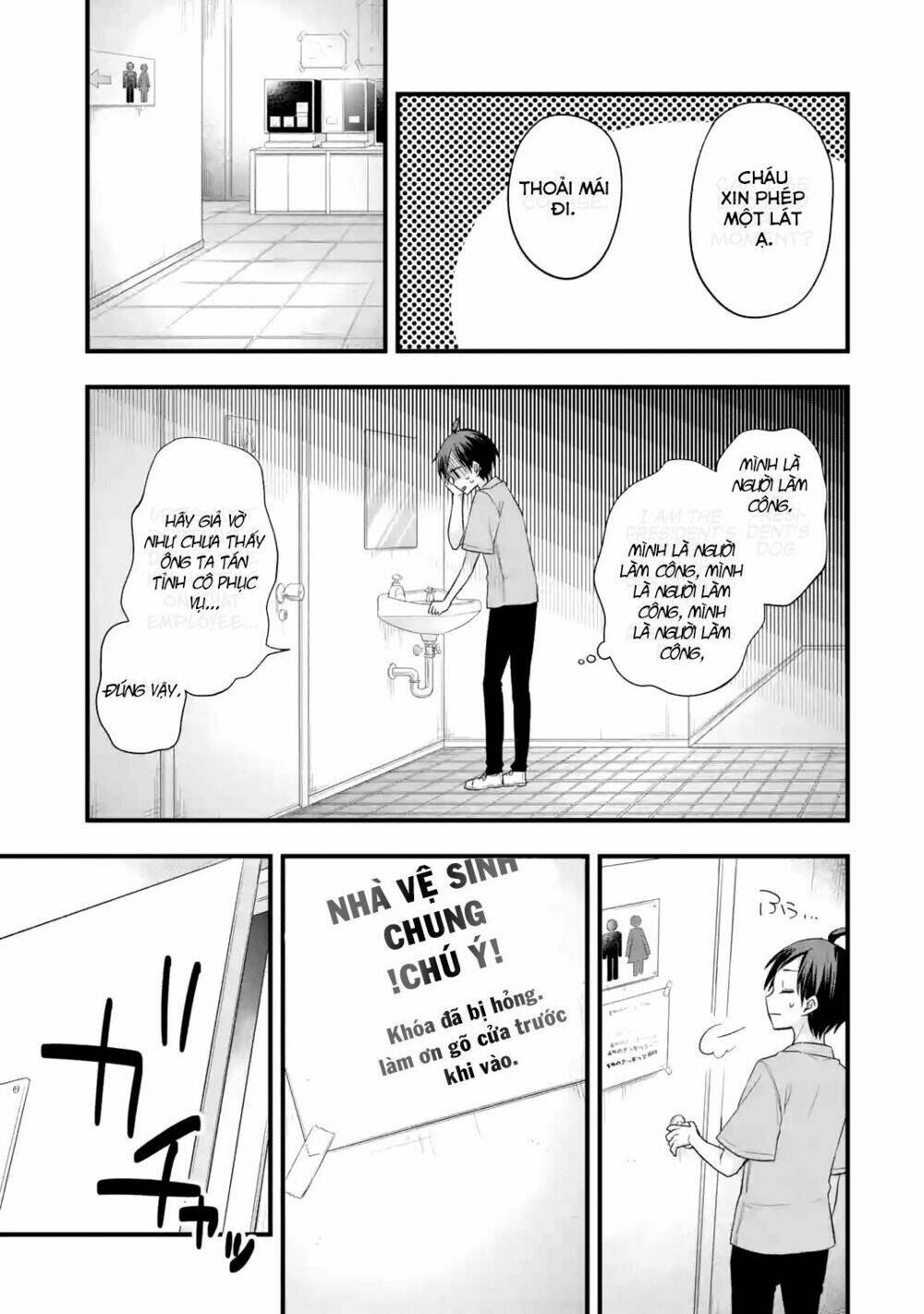 tomodachi no imouto ga ore ni dake uzai chapter 2 - Trang 2