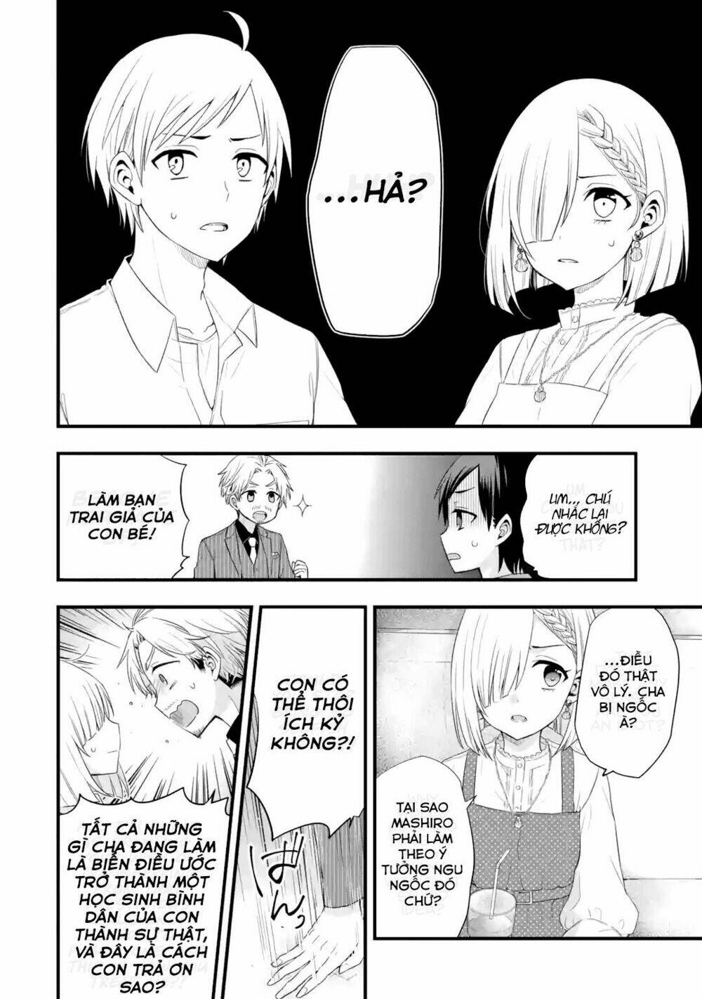 tomodachi no imouto ga ore ni dake uzai chapter 2 - Trang 2