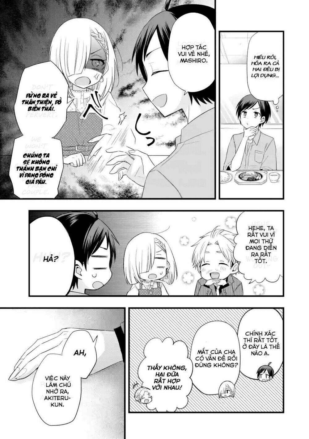 tomodachi no imouto ga ore ni dake uzai chapter 2 - Trang 2