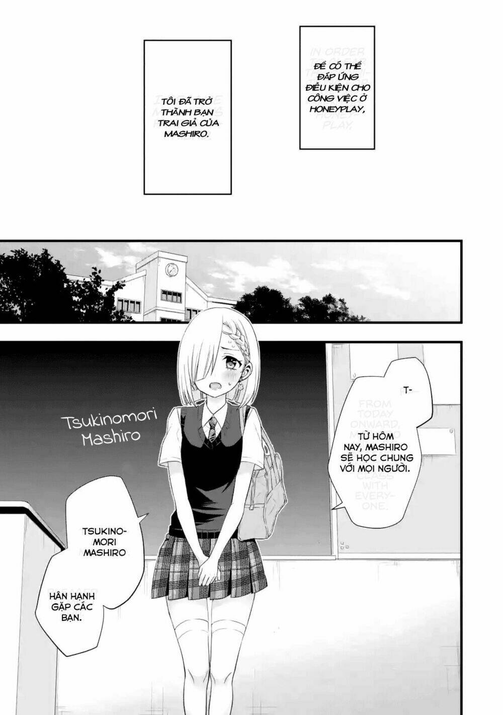 tomodachi no imouto ga ore ni dake uzai chapter 2 - Trang 2