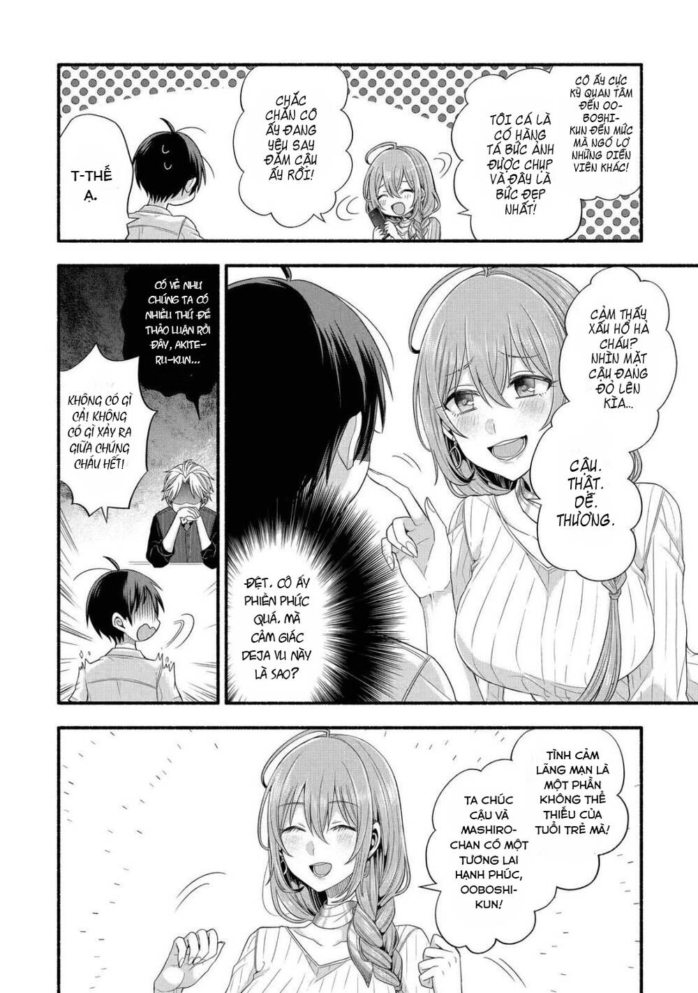 tomodachi no imouto ga ore ni dake uzai chapter 20 - Next chapter 21