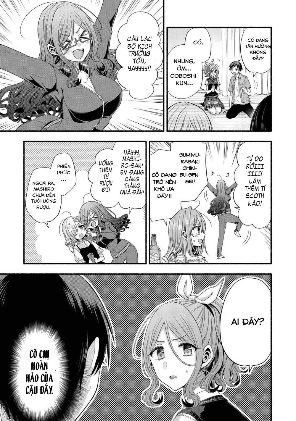 tomodachi no imouto ga ore ni dake uzai chapter 20 - Next chapter 21