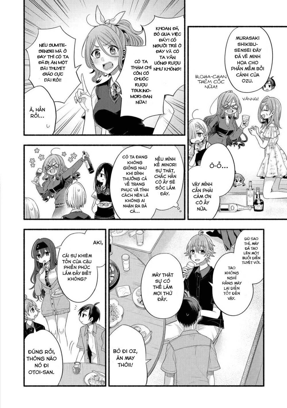 tomodachi no imouto ga ore ni dake uzai chapter 20 - Next chapter 21