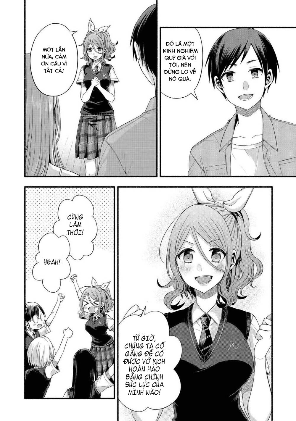 tomodachi no imouto ga ore ni dake uzai chapter 20 - Next chapter 21