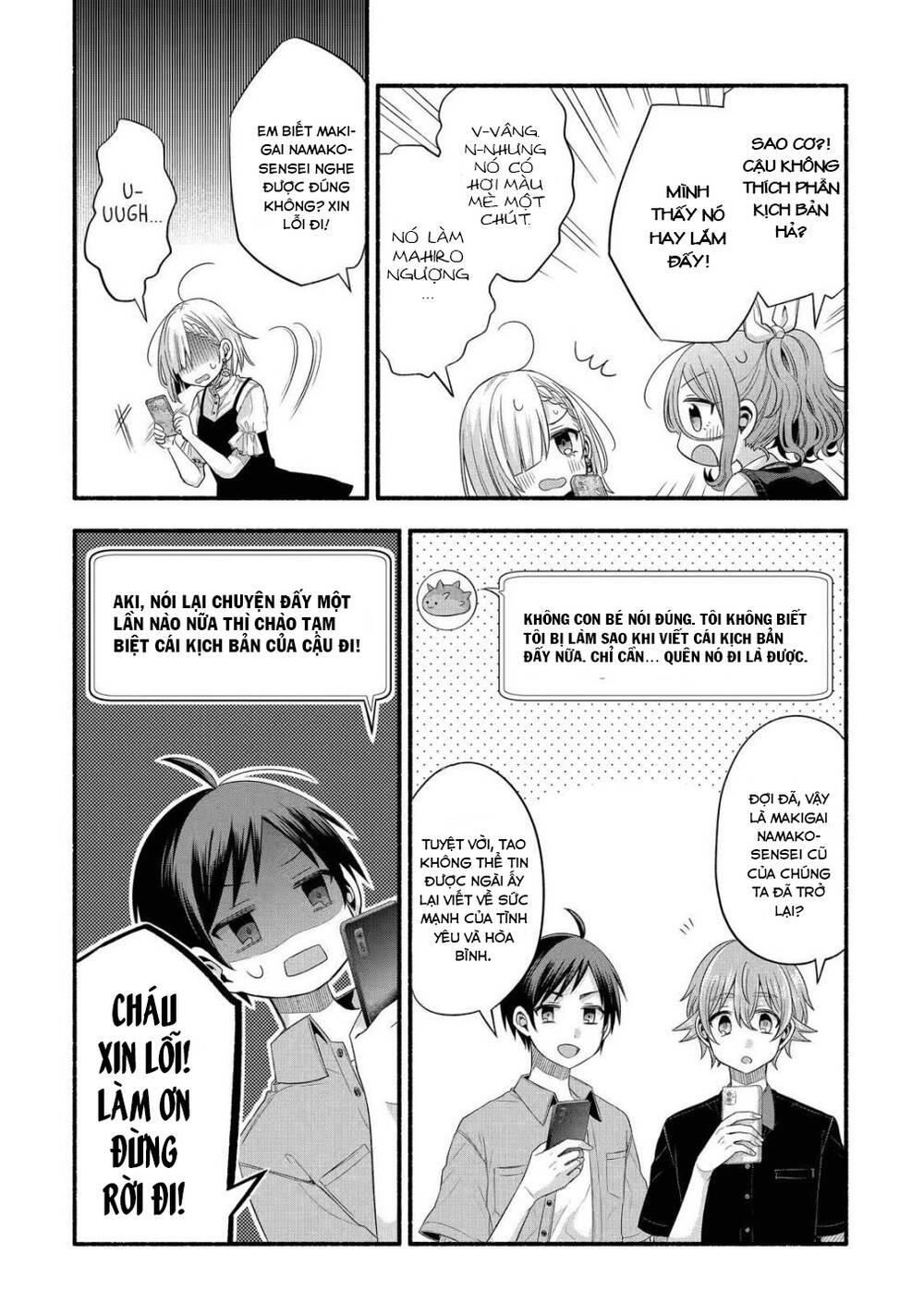 tomodachi no imouto ga ore ni dake uzai chapter 20 - Next chapter 21