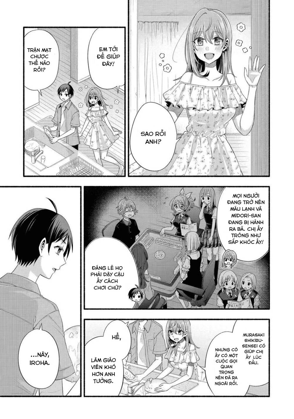 tomodachi no imouto ga ore ni dake uzai chapter 20 - Next chapter 21